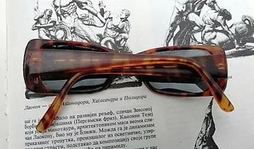 Vintage Monek naočare za sunce. Vintage. Extra rare. > Monek na lalafo.rs — 5 Vintage Monek naočare za sunce. Vintage. Extra rare. > Monek — 5