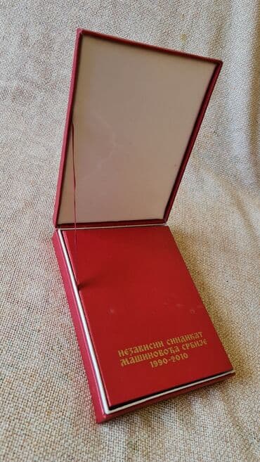 Ostalo: Komemorativni set medalja – „20 година НСМС Србије“ - Set sadrži dve na lalafo.rs — 11 Ostalo: Komemorativni set medalja – „20 година НСМС Србије“ - Set sadrži dve — 11