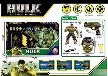 Dečije igračke puške i pištolji: 💥 Hulk set sa pistoljem 3u1 Ovaj set 3u1 dolazi sa Hulk superheroja na lalafo.rs — 1 Dečije igračke puške i pištolji: 💥 Hulk set sa pistoljem 3u1 Ovaj set 3u1 dolazi sa Hulk superheroja — 1