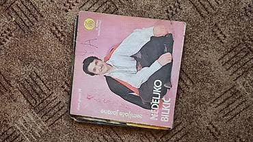 za svaki dan: Lot singl gramofonskih ploča (7”/45 rpm) domaće produkcije - Ana at lalafo.rs — 5 za svaki dan: Lot singl gramofonskih ploča (7”/45 rpm) domaće produkcije - Ana — 5