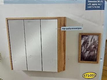 Furniture: LIVARNO Home VERONA – zidni kupatilski ormarić sa ogledalom - Tri at lalafo.rs — 7 Furniture: LIVARNO Home VERONA – zidni kupatilski ormarić sa ogledalom - Tri — 7