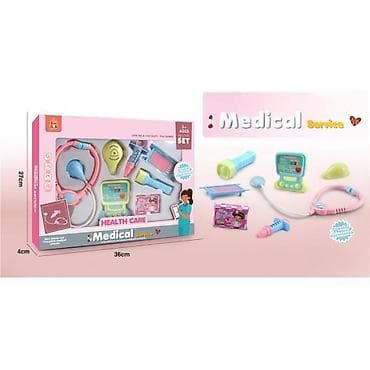 Creative & Educational Toys: Dečiji set za igru – Medical Service “Health Care” Sadržaj seta: - at lalafo.rs — 1 Creative & Educational Toys: Dečiji set za igru – Medical Service “Health Care” Sadržaj seta: - — 1