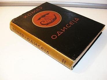 Odiseja HOMER Matica srpskaIzdavač: Matica srpskaPrevod: Miloš N na lalafo.rs Odiseja HOMER Matica srpskaIzdavač: Matica srpskaPrevod: Miloš N