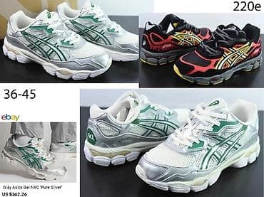 Trainers: ASICS GEL NYC MODELI, VRHUNSKI MODELI, TOP | Novo! ! ! Hot! ! at lalafo.rs — 8 Trainers: ASICS GEL NYC MODELI, VRHUNSKI MODELI, TOP | Novo! ! ! Hot! ! — 8