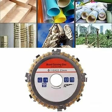 Testera za Drvo sa Lancem 125x22 23mm na lalafo.rs — 1 Testera za Drvo sa Lancem 125x22 23mm — 1