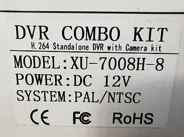 VideoNadzor.5mp.FullCCTV.AHD.P2P.5G.DVR.ICloudSoftware.H264. NOVO U na lalafo.rs — 7 VideoNadzor.5mp.FullCCTV.AHD.P2P.5G.DVR.ICloudSoftware.H264. NOVO U — 7