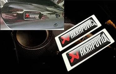 Transport: Akrapovic stikeri - stikeri za motore-stikeri za auspuh-1793 📌 opis at lalafo.rs — 1 Transport: Akrapovic stikeri - stikeri za motore-stikeri za auspuh-1793 📌 opis — 1