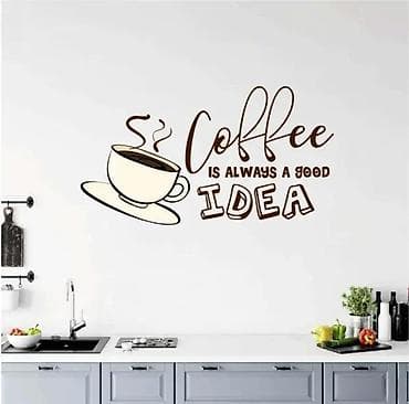 Stikeri - stikeri za zid - kafa je uvek dobra ideja - 2282 📌 opis at lalafo.rs — 1 Stikeri - stikeri za zid - kafa je uvek dobra ideja - 2282 📌 opis — 1