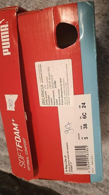 Zenske patike Puma original gaziste 24cm Izuzetno Udobne gaziste soft na lalafo.rs — 7 Zenske patike Puma original gaziste 24cm Izuzetno Udobne gaziste soft — 7