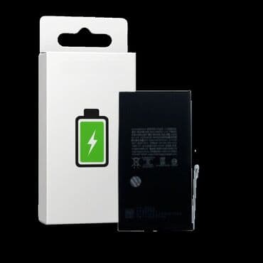 Baterija, Novo na lalafo.rs Baterija, Novo