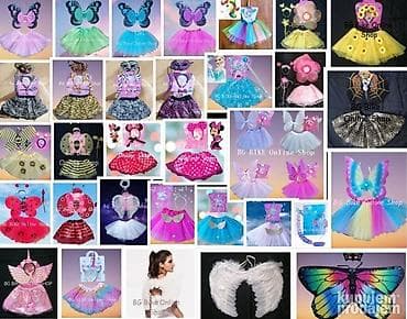 Veliki izbor setova za maskenbal za decu za devojcice Svaki set ima na lalafo.rs — 1 Veliki izbor setova za maskenbal za decu za devojcice Svaki set ima — 1