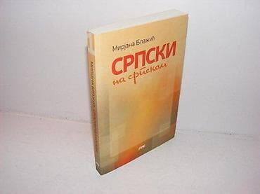 Srpski na srpskom mirjana blažićknjiga +cd2015 rtsmek povez 20 na lalafo.rs Srpski na srpskom mirjana blažićknjiga +cd2015 rtsmek povez 20