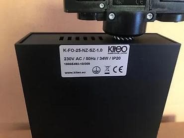 Lighting & Fittings: Kreon/Kleo K-Fo-25-NZ-SZ-1.0 LED šinski reflektor sa NeoLink kontrolom at lalafo.rs — 5 Lighting & Fittings: Kreon/Kleo K-Fo-25-NZ-SZ-1.0 LED šinski reflektor sa NeoLink kontrolom — 5