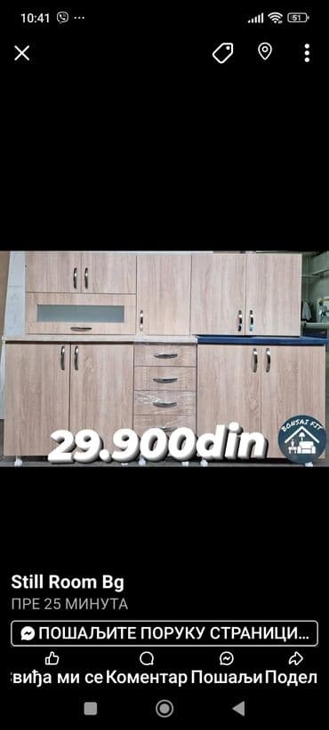 Kitchen furniture: Izrada plocastog namestaja po nasim ili vasim dimezijama. iverica ili at lalafo.rs — 2 Kitchen furniture: Izrada plocastog namestaja po nasim ili vasim dimezijama. iverica ili — 2