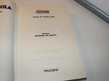 SRCE Edmondo De Amičis Plava pticaZbirka Plava ptica: knjiga za mlade na lalafo.rs SRCE Edmondo De Amičis Plava pticaZbirka Plava ptica: knjiga za mlade