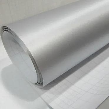 Transport: Bruseni aluminijum 152cm x 100. Bruseni aluminijum sirine 152cm sa at lalafo.rs — 1 Transport: Bruseni aluminijum 152cm x 100. Bruseni aluminijum sirine 152cm sa — 1
