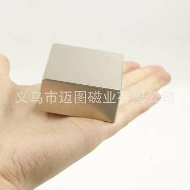 Clamps: N52 neodijumski magnet – blok 50 × 50 × 30 mm - Tip: Super jak at lalafo.rs — 2 Clamps: N52 neodijumski magnet – blok 50 × 50 × 30 mm - Tip: Super jak — 2