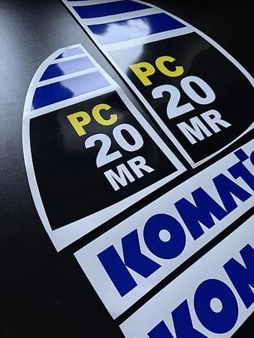Transport: Komatsu pc 20 mr nalepnice komplet - 2711 📌 opis: profesionalne at lalafo.rs — 3 Transport: Komatsu pc 20 mr nalepnice komplet - 2711 📌 opis: profesionalne — 3