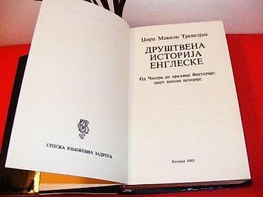 Društvena istorija engleske - džordž makoli treveljan izdavač: skz na lalafo.rs Društvena istorija engleske - džordž makoli treveljan izdavač: skz