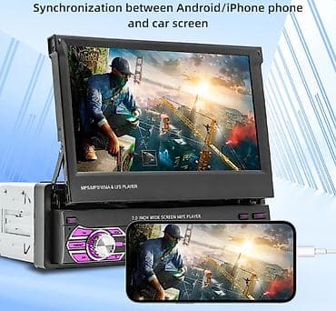 Transport: Auto multimedija 7" uvlačivim HD ekranom osjetljivim na dodir at lalafo.rs — 6 Transport: Auto multimedija 7" uvlačivim HD ekranom osjetljivim na dodir — 6