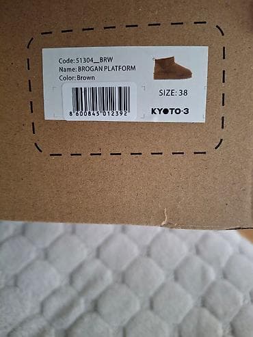 Ugg obuća 38, bоја - Braon na lalafo.rs — 8 Ugg obuća 38, bоја - Braon — 8