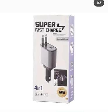 Auto punjač 4-u-1, 120W – Super Fast Charge - Univerzalan za vozila na lalafo.rs — 1 Auto punjač 4-u-1, 120W – Super Fast Charge - Univerzalan za vozila — 1