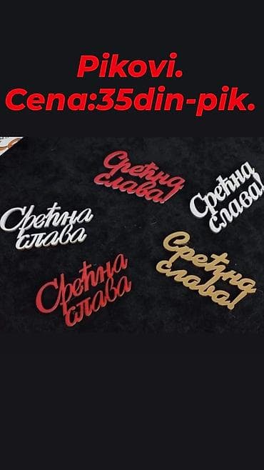 Dekorativni pikovi za torte, kolače i aranžmane. - Materijal na lalafo.rs — 1 Dekorativni pikovi za torte, kolače i aranžmane. - Materijal — 1