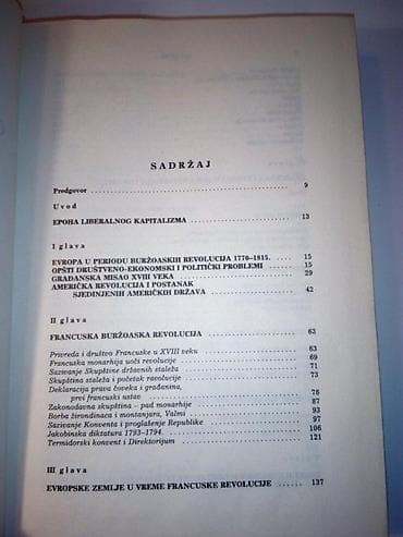 Čedomir Popov Gradjanska Evropa 1. Prva knjigaOsnovi evropske istorije na lalafo.rs Čedomir Popov Gradjanska Evropa 1. Prva knjigaOsnovi evropske istorije