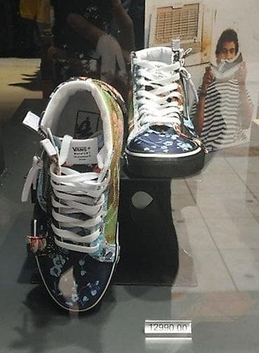 Women's Footwear: VANS ZENSKE PATIKE ORG. SPECIJAL TOP PREVRNUTA KOZA AKCIJA | UKOLIKO at lalafo.rs — 10 Women's Footwear: VANS ZENSKE PATIKE ORG. SPECIJAL TOP PREVRNUTA KOZA AKCIJA | UKOLIKO — 10