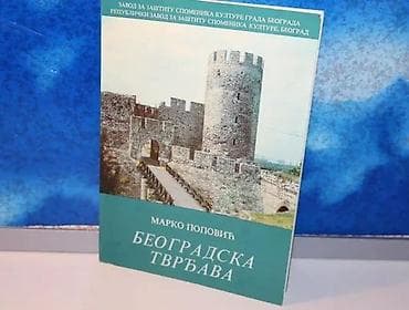 Beogradska tvrđava marko popović1991 beograd85 strana20 cm, mek na lalafo.rs Beogradska tvrđava marko popović1991 beograd85 strana20 cm, mek