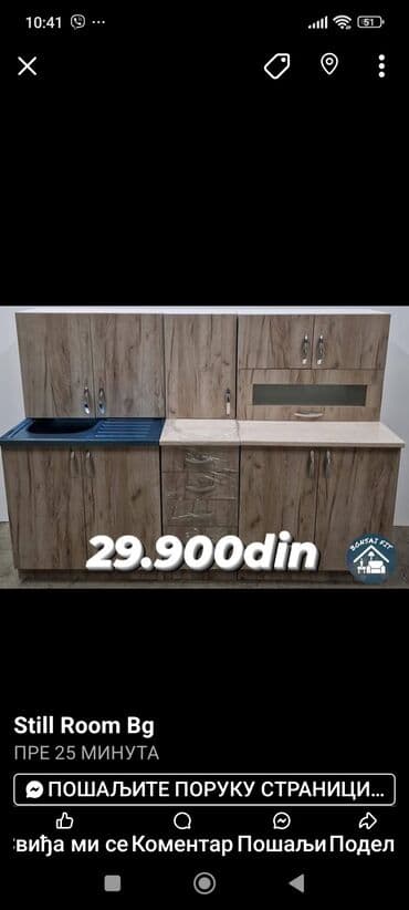 Kitchen furniture: Kompaktna kuhinja sa gornjim i donjim elementima, dizajnirana za male at lalafo.rs — 3 Kitchen furniture: Kompaktna kuhinja sa gornjim i donjim elementima, dizajnirana za male — 3