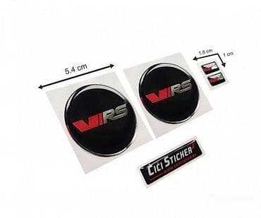 Škoda VRS - Stikeri za volan - 1439 📌 Opis: Samolepljivi stikeri na lalafo.rs Škoda VRS - Stikeri za volan - 1439 📌 Opis: Samolepljivi stikeri