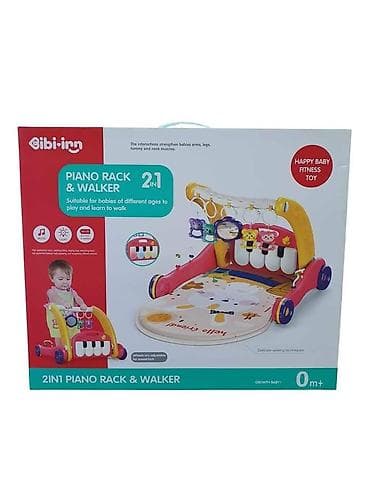 Baby Push Walkers: Bebi prohodavalica i prostirka za igru muzicka 2u1 Muzicka prostirka at lalafo.rs — 2 Baby Push Walkers: Bebi prohodavalica i prostirka za igru muzicka 2u1 Muzicka prostirka — 2