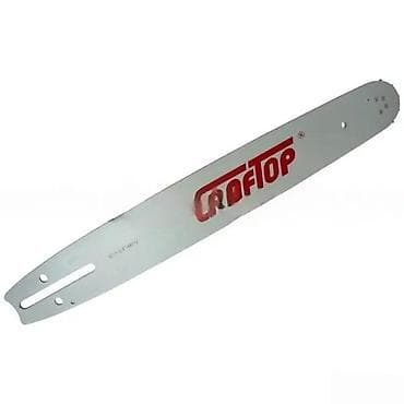 cepaci za drva: Vođica za motornu testeru CRAFTOP, dizajnirana za efikasno sečenje na lalafo.rs — 1 cepaci za drva: Vođica za motornu testeru CRAFTOP, dizajnirana za efikasno sečenje — 1