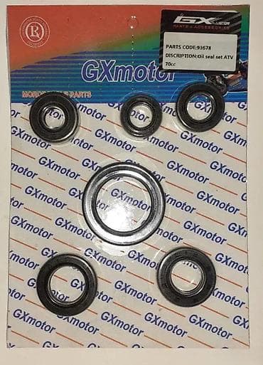 Set uljnih zaptivki dizajniran za ATV vozila od 70cc. Pakovanje sadrži na lalafo.rs Set uljnih zaptivki dizajniran za ATV vozila od 70cc. Pakovanje sadrži