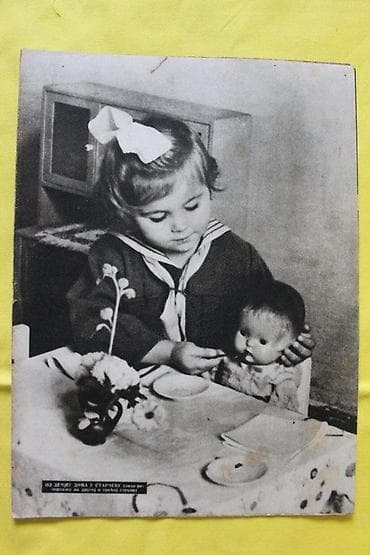DUGA 278-282, 268, 269, 275, 276 (1951.) | Duga brojevi 278-282 na lalafo.rs — 2 DUGA 278-282, 268, 269, 275, 276 (1951.) | Duga brojevi 278-282 — 2