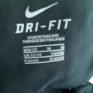 Bermude nike, vel. M, dri-fit marka: nike veličina: m materijal na lalafo.rs — 4 Bermude nike, vel. M, dri-fit marka: nike veličina: m materijal — 4