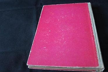 DJEVOJČICA S JUNAČKIM SRCEM | Djevojčica S Junačkim SrcemOčuvanost at lalafo.rs — 2 DJEVOJČICA S JUNAČKIM SRCEM | Djevojčica S Junačkim SrcemOčuvanost — 2