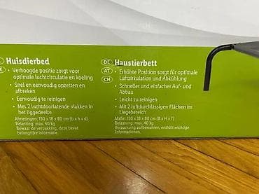 prsluk jaknica mango u: Povišeni krevet za pse – Zoofari - Stabilna, metalna konstrukcija sa at lalafo.rs — 6 prsluk jaknica mango u: Povišeni krevet za pse – Zoofari - Stabilna, metalna konstrukcija sa — 6