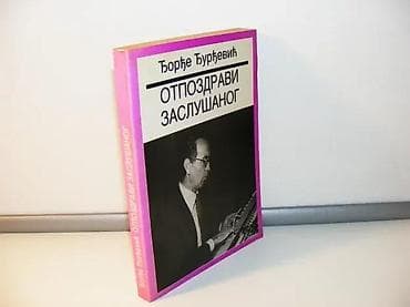 Otpozdravi zaslušanog, Đorđe ĐurđevićBiblioteka umetnost zvukaZapisi na lalafo.rs Otpozdravi zaslušanog, Đorđe ĐurđevićBiblioteka umetnost zvukaZapisi