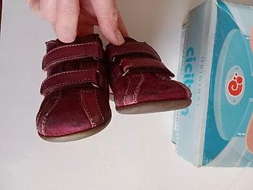 Ciciban cipele kožne za bebe devojčice Veličina 18 ug 11 cm Sve kožno na lalafo.rs — 10 Ciciban cipele kožne za bebe devojčice Veličina 18 ug 11 cm Sve kožno — 10