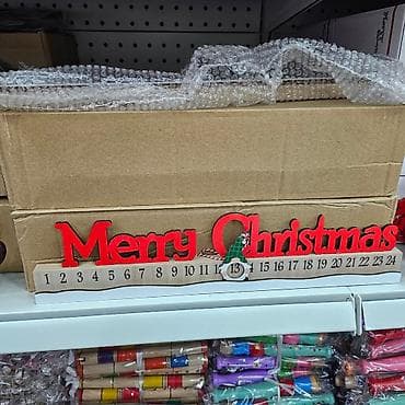 Novogodisnja dekoracija
3kom: 2000din na lalafo.rs — 1 Novogodisnja dekoracija
3kom: 2000din — 1