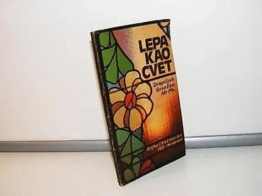 Lepa kao cvet-Dragoljub Granžan Mr Ph, dr Dragoslava Granžan -Biljke i na lalafo.rs Lepa kao cvet-Dragoljub Granžan Mr Ph, dr Dragoslava Granžan -Biljke i