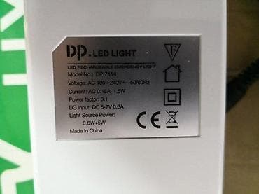Solarna led lampa panik samopunjiva 86ld. Opis u izradi . ✨ na lalafo.rs — 8 Solarna led lampa panik samopunjiva 86ld. Opis u izradi . ✨ — 8