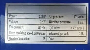 Air Compressors: ABKS kompresor 25lNapon 220vJacina 2.5hpRadni pritisak 8 barRarji at lalafo.rs — 2 Air Compressors: ABKS kompresor 25lNapon 220vJacina 2.5hpRadni pritisak 8 barRarji — 2