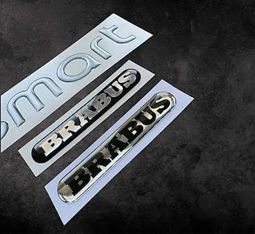 Transport: STIKERI - Smart Brabus 3d stikeri - Auto stikeri - 2326 📌 Opis at lalafo.rs — 4 Transport: STIKERI - Smart Brabus 3d stikeri - Auto stikeri - 2326 📌 Opis — 4