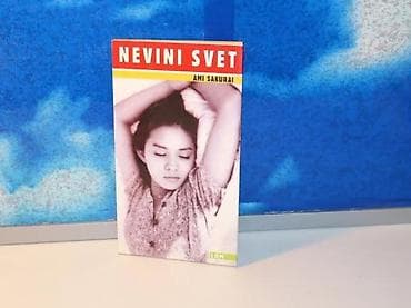 Nevini svet ami sakurai2005 lommek povez 21 cmstanje vrlo dobroknjiga na lalafo.rs — 1 Nevini svet ami sakurai2005 lommek povez 21 cmstanje vrlo dobroknjiga — 1