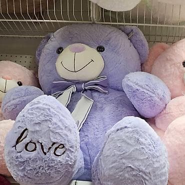 Medvedici🐻🐻🐻😘😘😘🐻🐻🐻
90cm- 4500
120cm- 6300
140cm- 7500 na lalafo.rs — 1 Medvedici🐻🐻🐻😘😘😘🐻🐻🐻
90cm- 4500
120cm- 6300
140cm- 7500 — 1