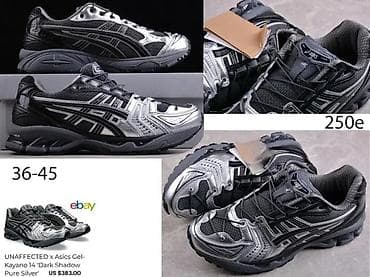 Men's Footwear: CONSORTIUM ASICS MODELI, RETKI MODELI, HIT | Novo! ! ! Hot. Vrhunski at lalafo.rs — 7 Men's Footwear: CONSORTIUM ASICS MODELI, RETKI MODELI, HIT | Novo! ! ! Hot. Vrhunski — 7