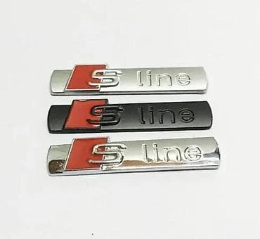 Audi S line, Sline znak samolepljiv. Samolepljiv Sline Audi znak na lalafo.rs Audi S line, Sline znak samolepljiv. Samolepljiv Sline Audi znak